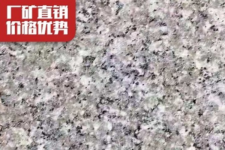 G636光面