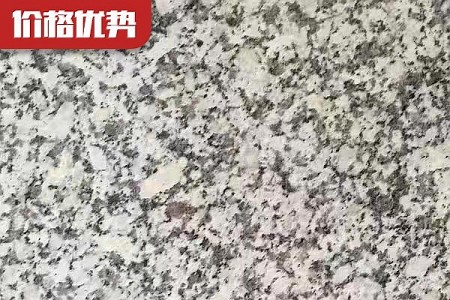 芝麻白光面