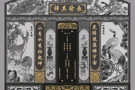 芝麻黑