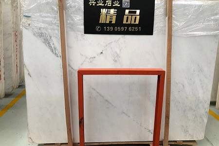愛瑪仕灰大板