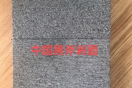 中國(guó)黑荔枝面