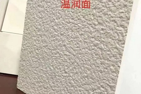 法國金花溫潤面