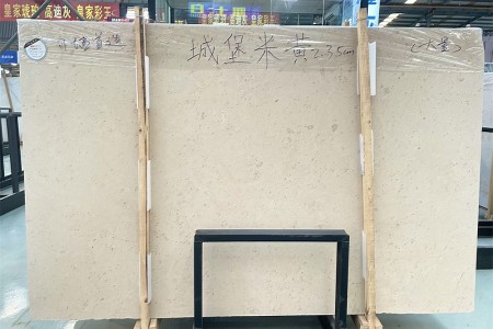 城堡米黃