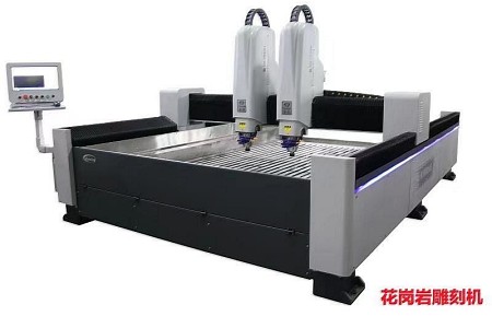 石材雕刻機