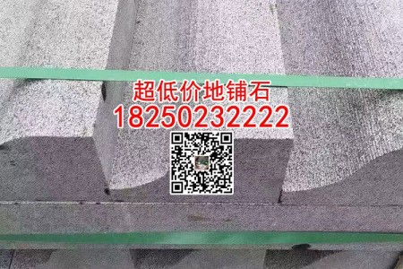 芝麻黑花崗巖S形路沿石新礦G654立緣石路邊石