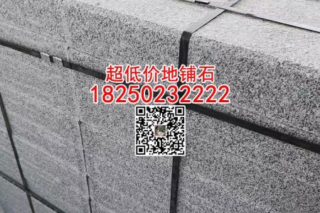 芝麻黑路沿石批發(fā)價格市政園林工程石材深灰麻平緣石