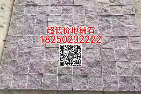 芝麻黑自然面小方塊鋪路石g654石材馬蹄石小料石