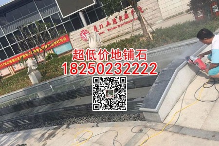 芝麻黑園林水池水景光面弧形壓頂石承接水景工程