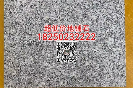 福建黑麻石材火燒板G654芝麻黑燒面地鋪石工廠
