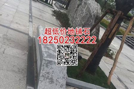 芝麻黑戶外工程石凳g654花崗巖石椅承接市政工程訂單