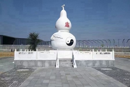 石臺