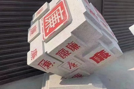 門牌石