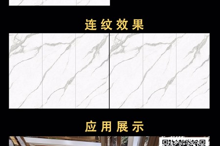 一帆風順