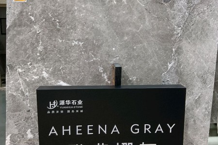 雅典娜灰