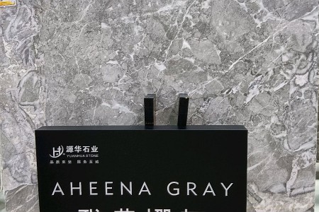雅典娜灰