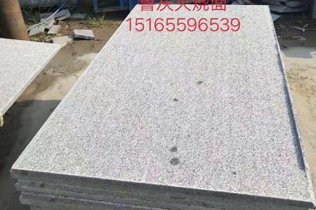 臨沭青火燒面