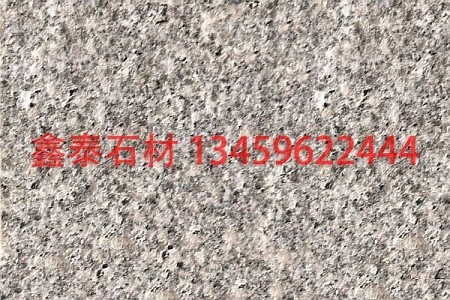 G636火燒面