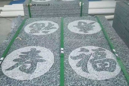 臨沭青