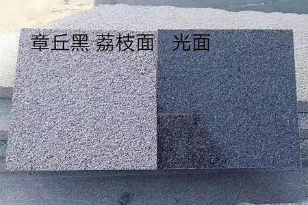 章丘黑荔枝面光面