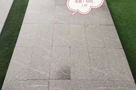閃電灰麻(左右筋)