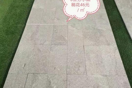 小黑稍花