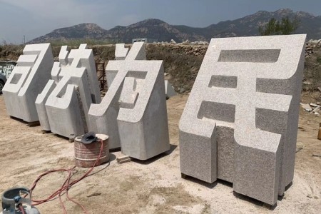 異形-字體