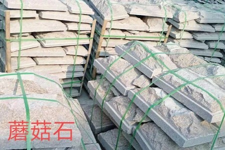 五蓮紅蘑菇石