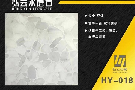馬賽克水磨石