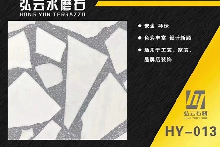 馬賽克水磨石