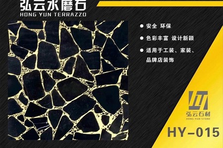 馬賽克水磨石