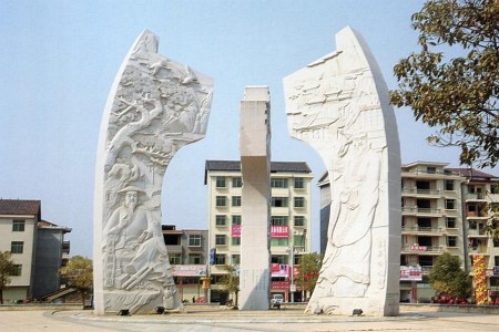 廣場雕塑