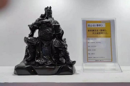 工藝品