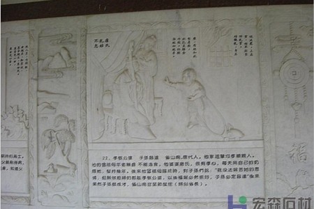漢白玉浮雕
