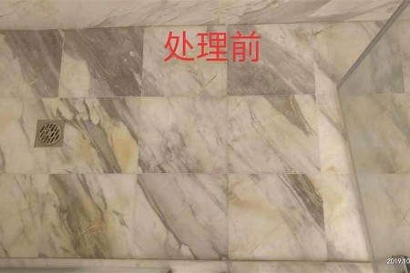 修復(fù)前