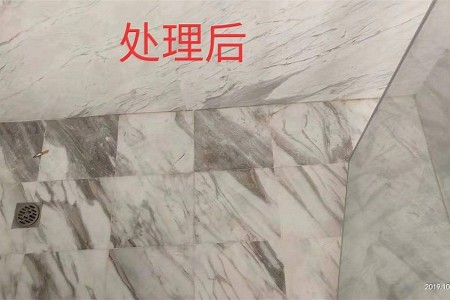 修復(fù)后