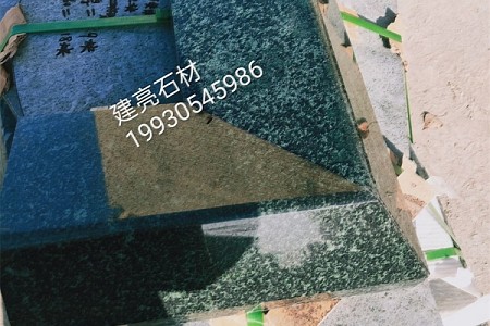 森林綠/萬(wàn)年青/深綠麻
