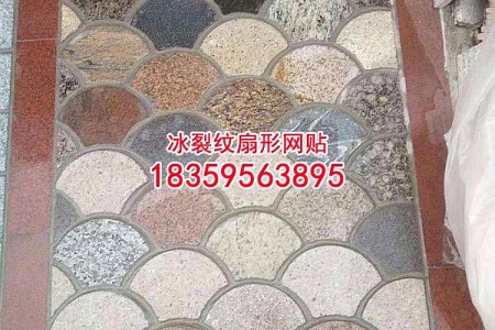 雜色冰裂紋地鋪石扇形網(wǎng)貼中國(guó)黑石材黑金沙花崗巖泉州紅617