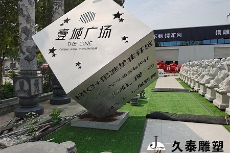 景觀石