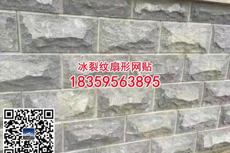 建筑外墻用芝麻黑蘑菇石凹凸面干掛