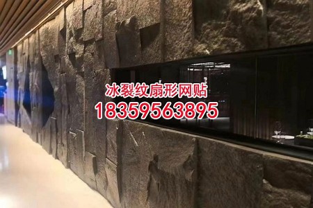 芝麻黑654花崗巖背景墻毛石巖壁