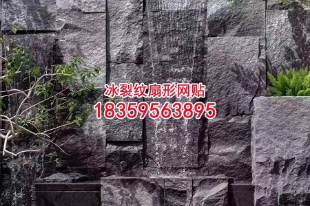 G654芝麻黑背景墻自然面劈裂石