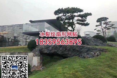 芝麻黑石材面包石凹凸面自然面背景墻