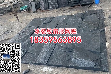 芝麻黑自然面背景墻室內(nèi)外背景墻