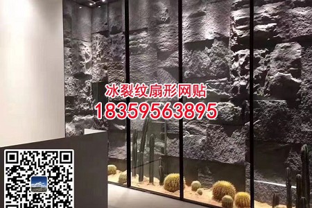 芝麻黑過道背景墻毛石自然面電視背景墻