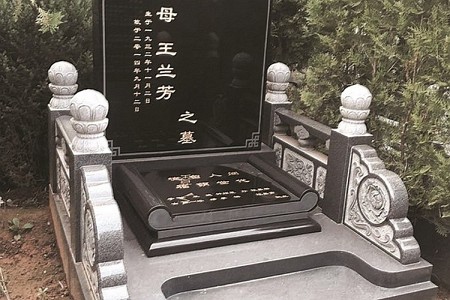 墓碑
