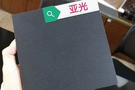 亞光面