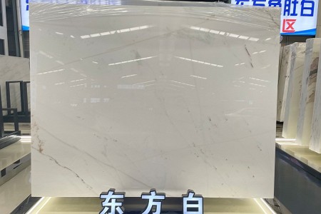 東方白