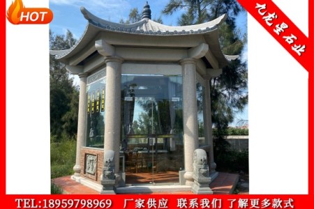 石雕涼亭