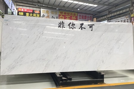 胖子礦雅士白大板