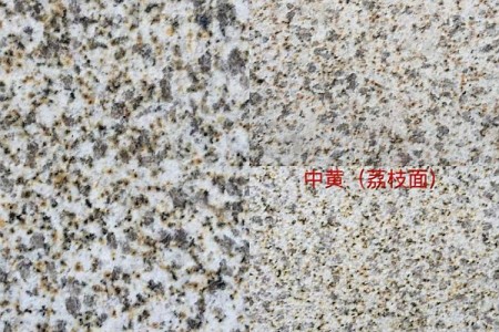 黃金麻中黃